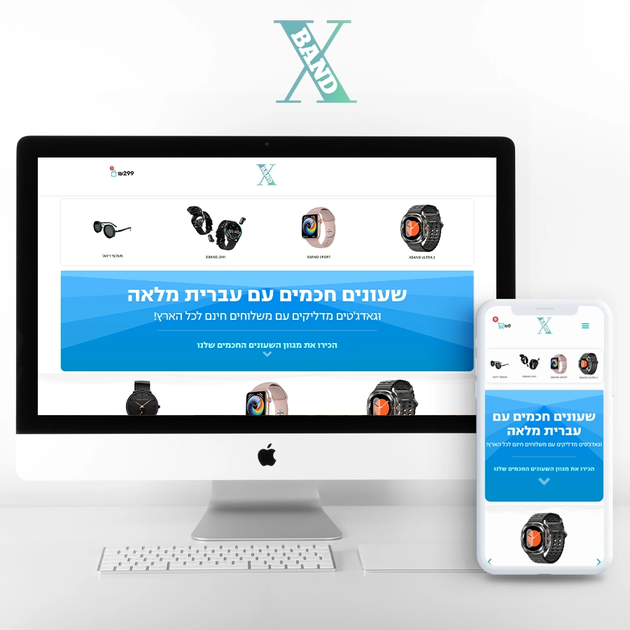 שעונים חכמים